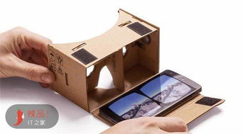 8款超熱度VR眼鏡大促，6.8元到998元做極致極客 光學(xué)儀器