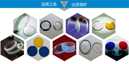 深圳市三鑫光學玻璃制品廠 精密光學鏡片制造的卓越力量