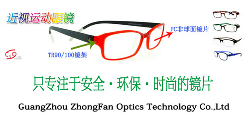 探索中泛光學 微博上的光學鏡片專家，揭示技術(shù)與創(chuàng)新的融合