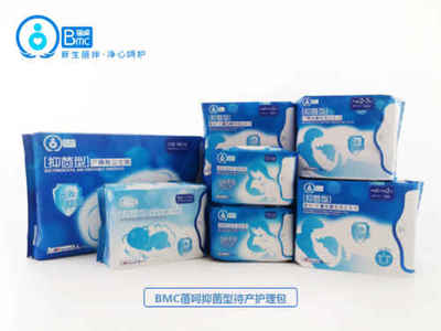 待產包升級 BMC抑菌型待產護理包問世，引領母嬰衛生材料新潮流