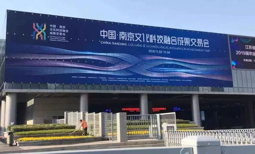 人氣爆棚！南京文化科技融合成果交易會(huì)開幕，泰州錦喆科技產(chǎn)品大放異彩