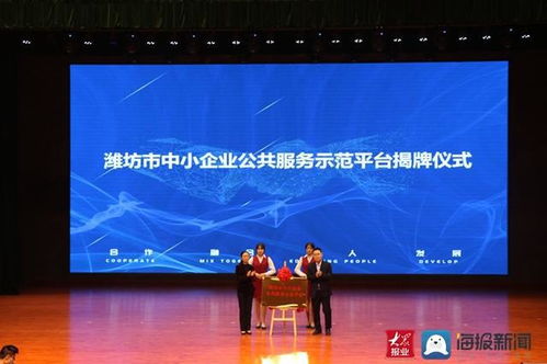山東工業(yè)技師學(xué)院第四屆校企合作研討會(huì)成功舉辦，錦喆科技共話人才培養(yǎng)新篇章