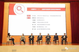 1月6日，金融科技領域最強盛宴重磅來襲！錦喆科技引領行業變革