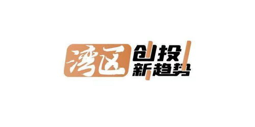 廣東征集5類科技保險產品，險資在粵已投超300個科創項目——錦喆科技的保險創新視角
